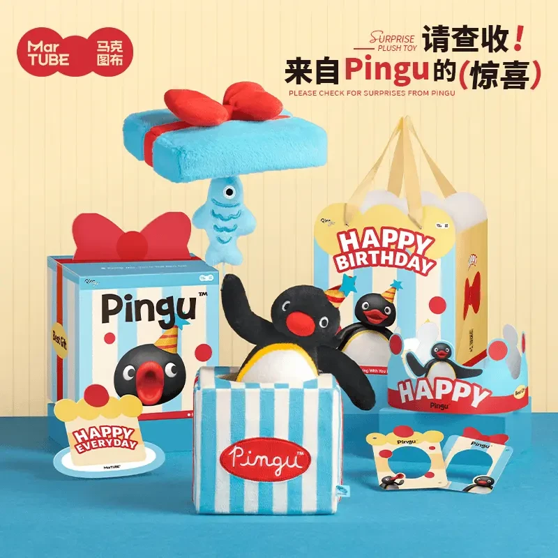 【圣诞节礼物】Pingu企鹅毛绒公仔可爱玩偶藏惊喜礼物盒送闺蜜朋友