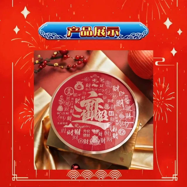 高端中国风铜板画礼品招财进宝贺寿礼品铜板婚书订婚书