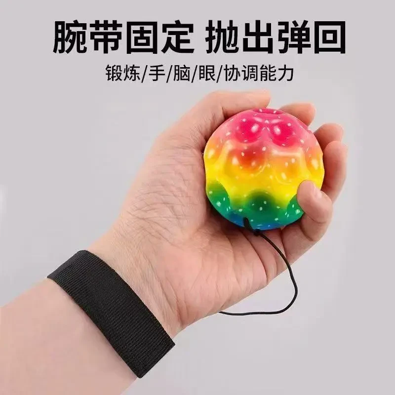 热卖促销】网红手腕月球石弹力球解压回弹带绳防寒布高弹力甩甩球