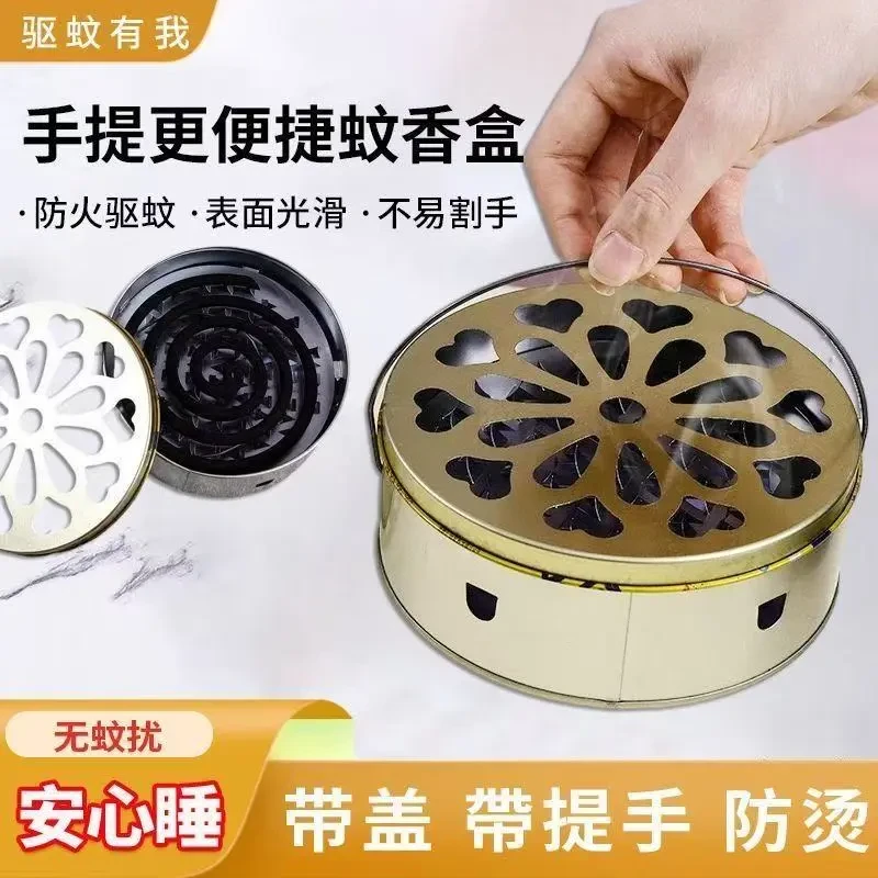 防火蚊香炉家用家用手提蚊香盒镂空蚊香盘带盖款蚊香盒挂式的檀香