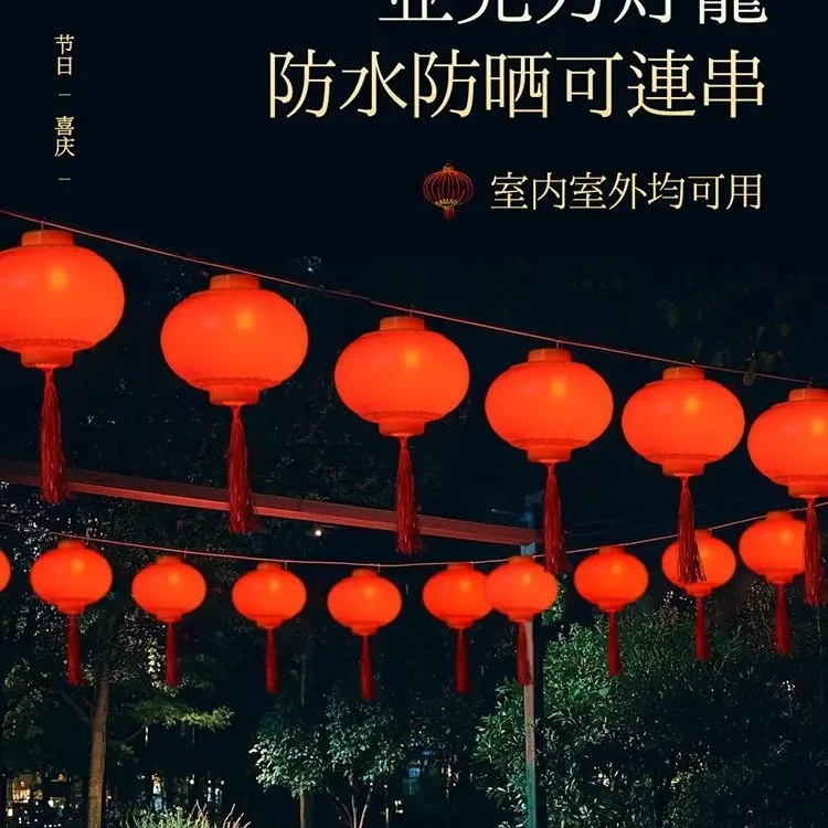 户外防水亚克力大红连串LED发光灯笼批发春节室内树上装饰灯
