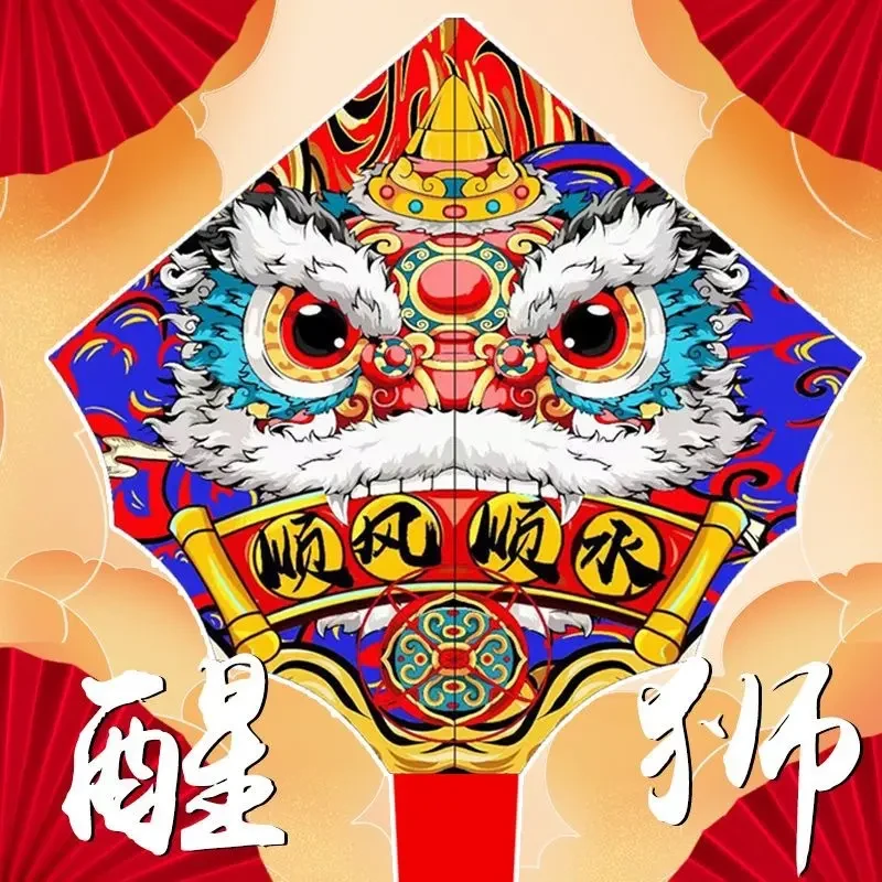 【国潮醒狮】风筝成人儿童大型微风易飞初学者舞狮风筝大号国风风筝
