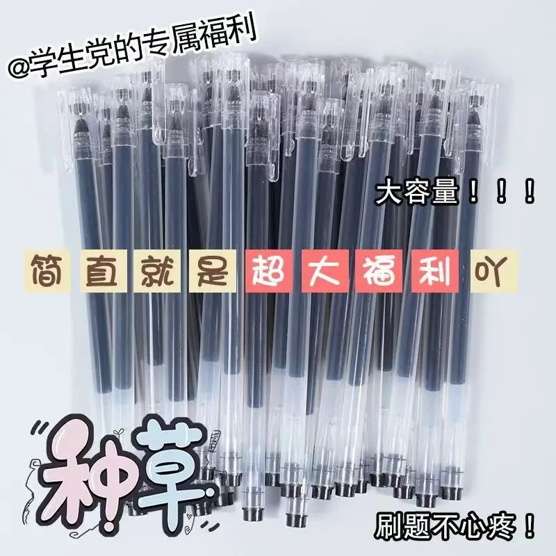 豆寰直液式中性速干大容量走珠针管学生考试刷题 0.5黑红蓝巨能写