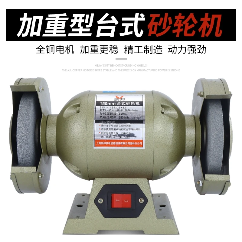 重型工业级台式砂轮机220/380V家用小型电动磨刀机沙轮机抛光机