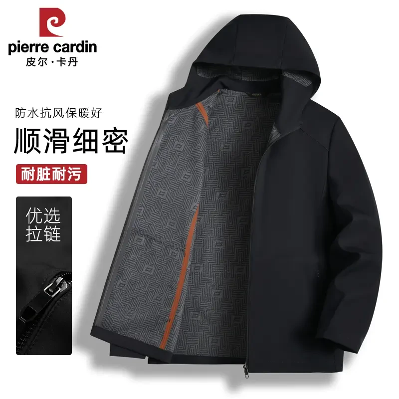 皮尔卡丹正品商务休闲外套男装春秋新款高档男士连帽户外爆款夹克