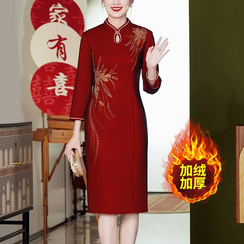 结婚衣服妈妈礼服高端酒红色喜婆婆婚宴装服装旗袍秋冬季高贵年轻