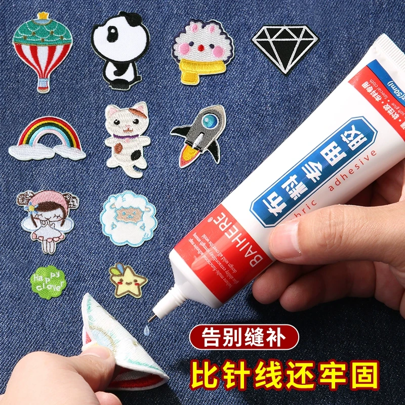 补丁贴自粘免缝衣服破洞无痕修补布贴包包T恤卡通图案装饰刺绣贴