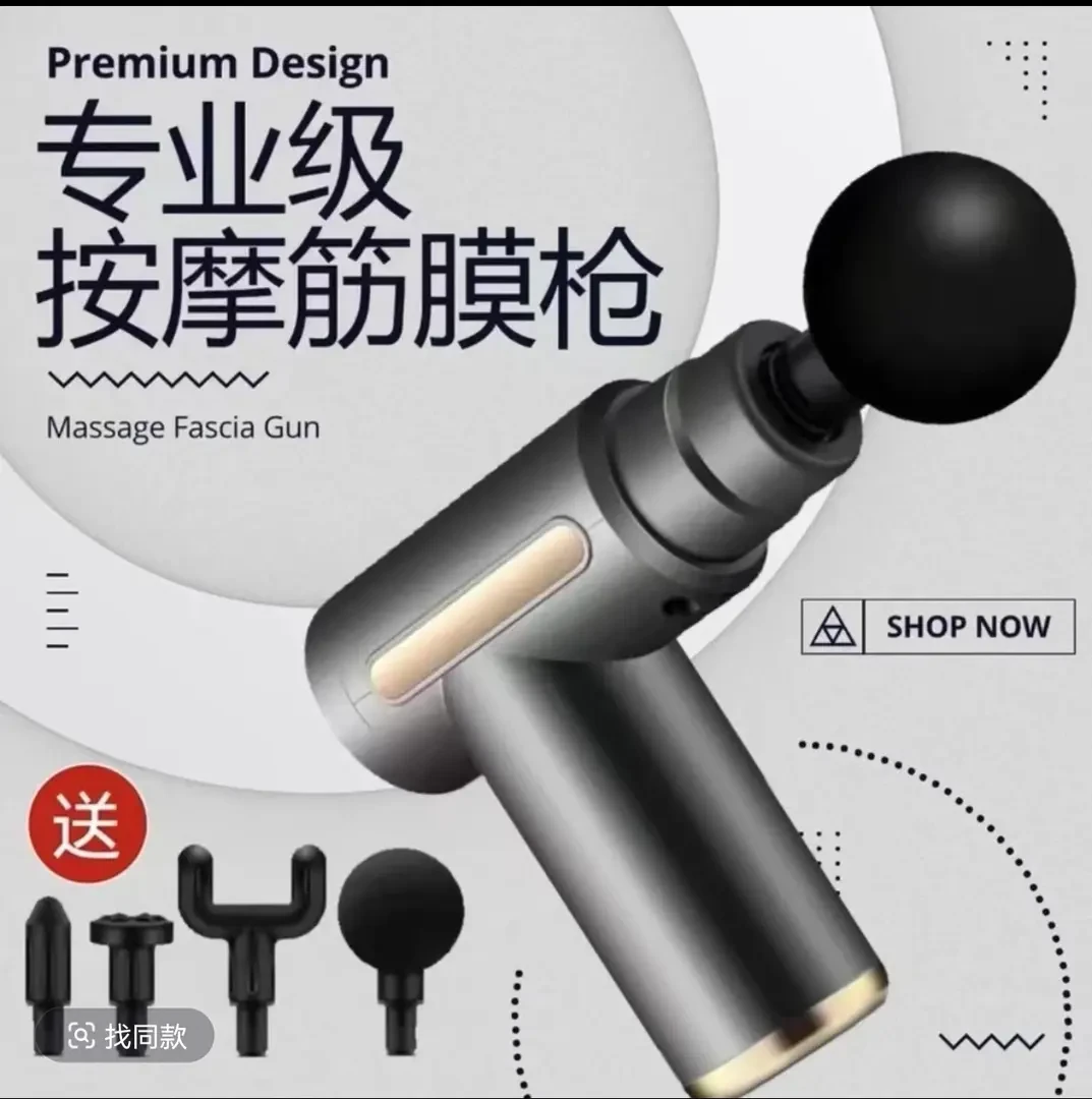 全身放松筋膜枪小巧便捷放松MINI按摩筋膜枪随身携带肌肉放松颈椎