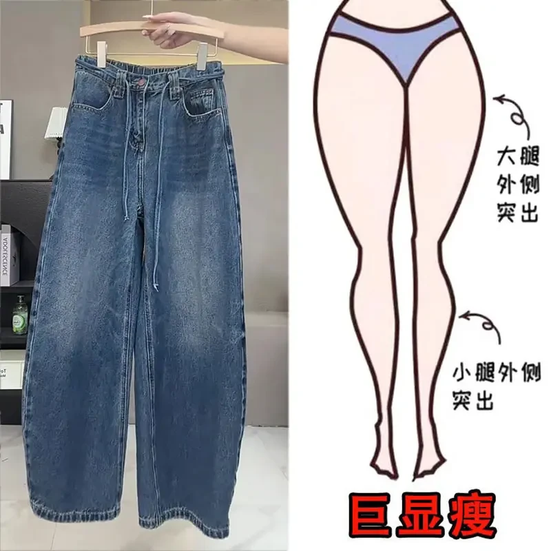 早秋新款大码女装高腰洋气弯刀牛仔裤梨形身材显瘦百搭宽松阔腿裤