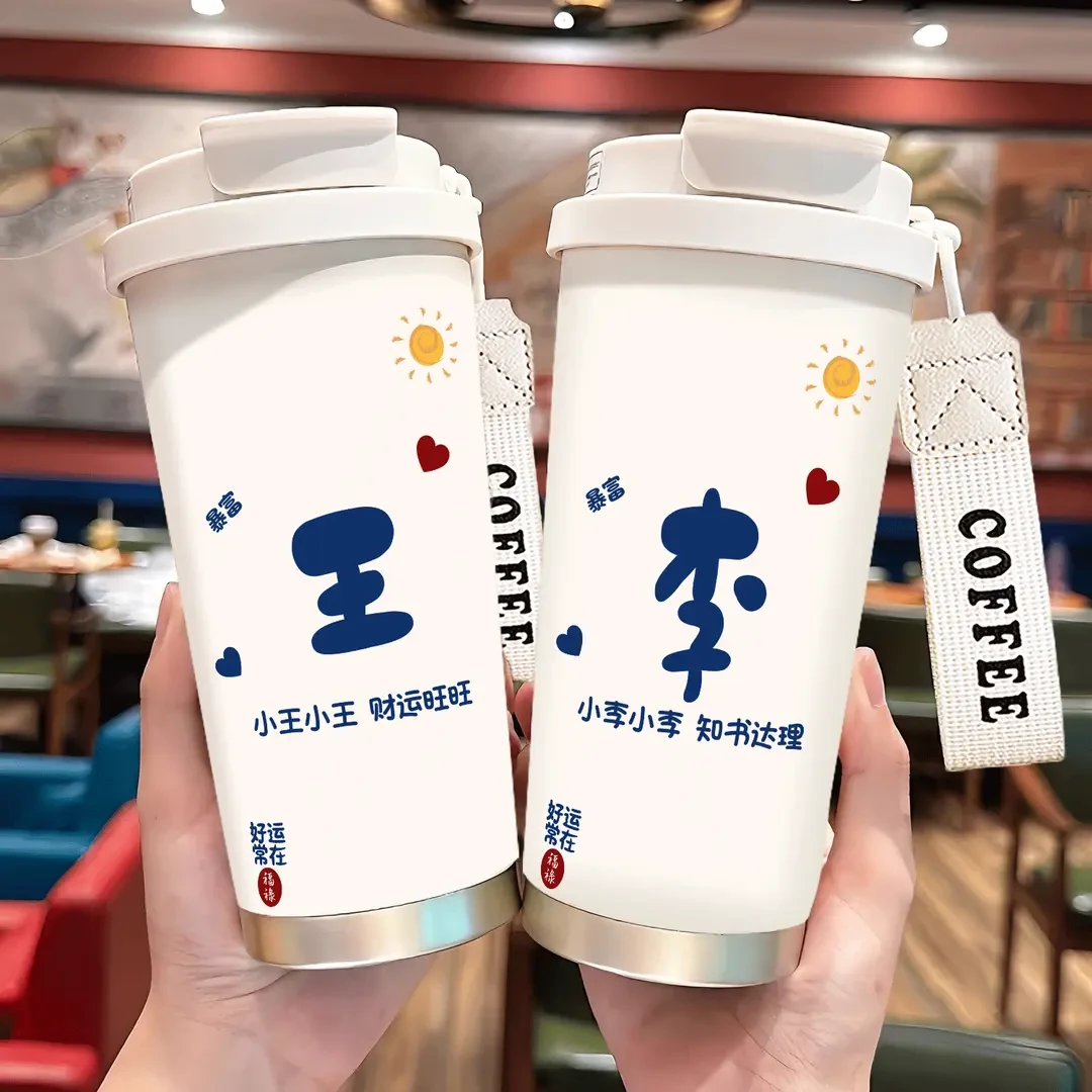 蓝色百家姓保温杯316不锈钢咖啡网红风水杯高颜值大容量双饮运动