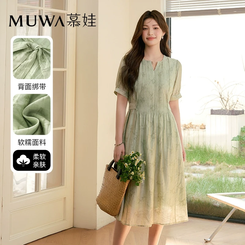 慕娃大码女装简约气质收腰裙子显瘦肌理感连衣裙胖mm夏新款连身裙