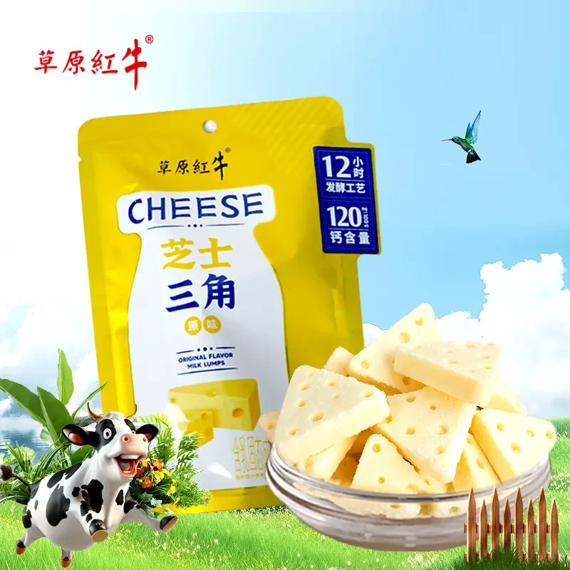 【山楂/原味芝士三角奶酪】成人早餐营养儿童奶酪48g装办公室凝视