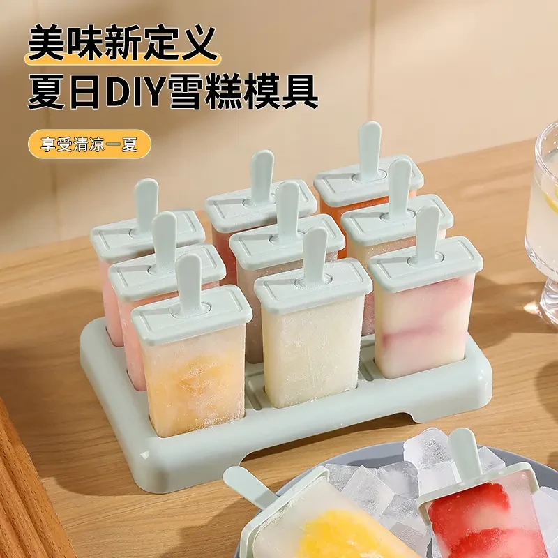 雪糕模具食品级家用自制冰棍冰糕盒冰淇淋冰棒冻冰块专用冰格模具