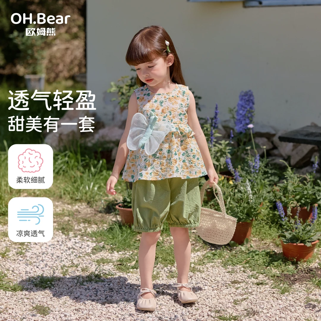 女童套装夏季2025新款洋气时髦女孩宝宝夏日无袖背心儿童夏装衣服