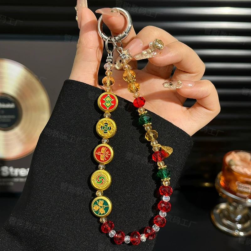 手机绳五路财神元宝手机链潮流网红高端女神款高级精致百搭高颜值
