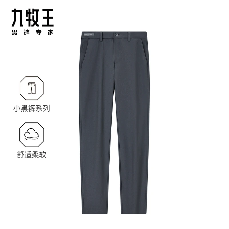 九牧王男装2025春夏新款不易皱舒适柔软商务休闲男款休闲裤透气