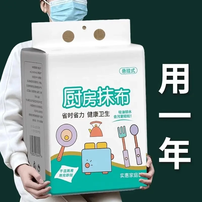 【新人福利】悬挂式厨房纸巾吸油吸水专用纸超强去油擦手纸懒人纸