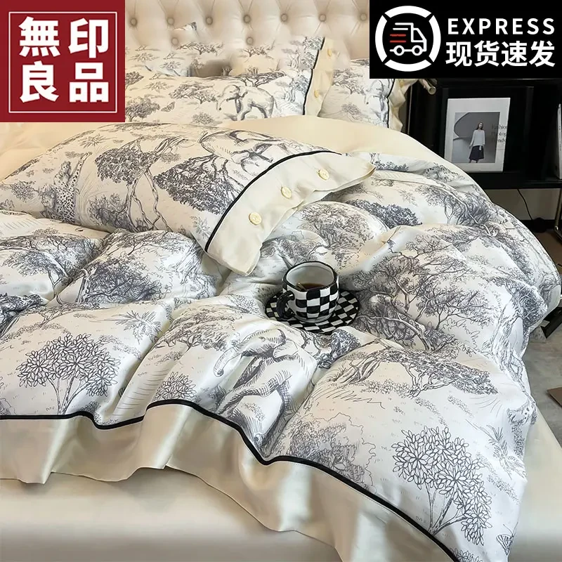 無印良品冰丝四件套夏天轻奢高级感丝滑床单被套丝滑裸睡床上用品