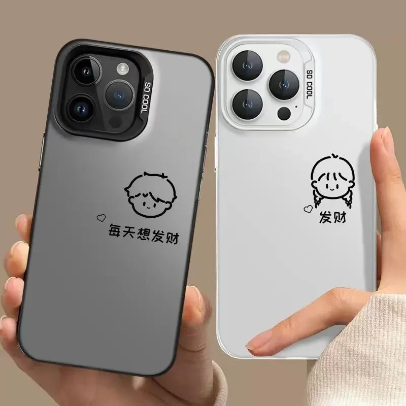 每天想发财适用iPhone15手机壳情侣苹果13promax小众14简约11/12