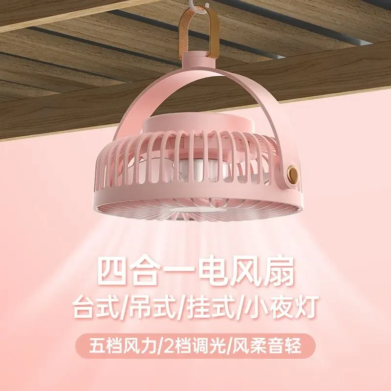 吊式usb小风扇多功能学生宿舍上下铺四合一夜灯吊扇办公桌面充电