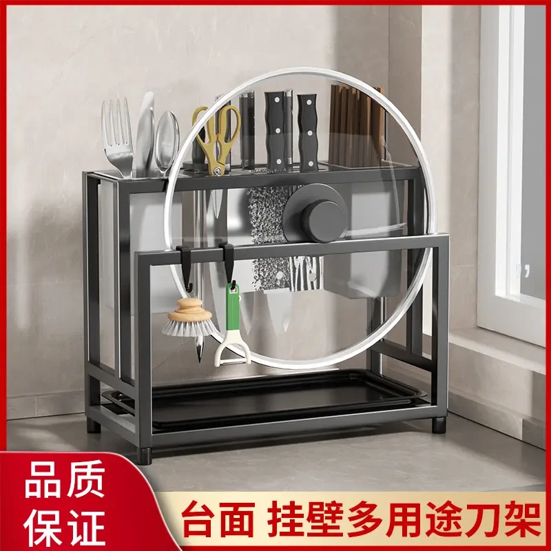 多功能家用厨房置物架砧板刀具一架收纳黑色可伸缩碳钢壁挂式菜