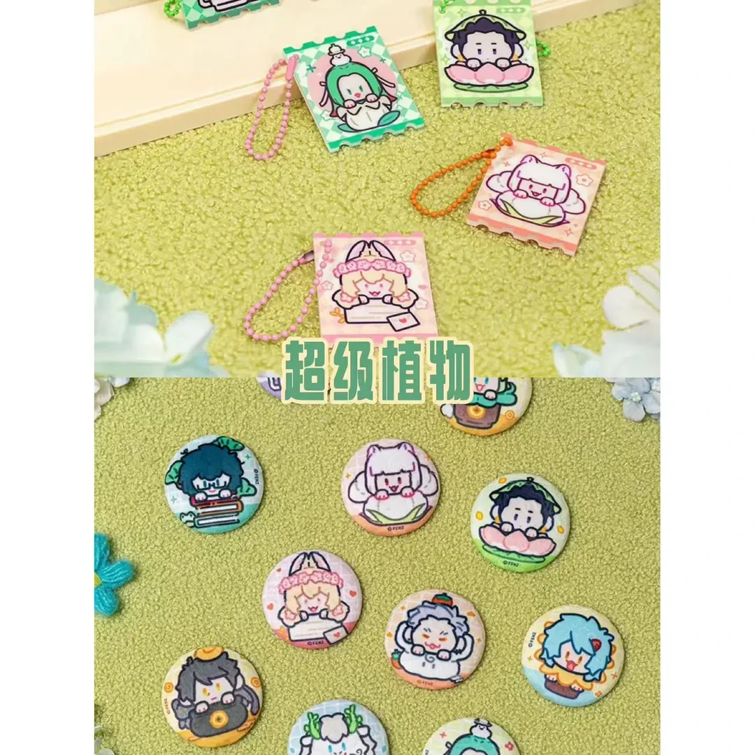 《非人哉超级植物系列》徽章/亚克力
