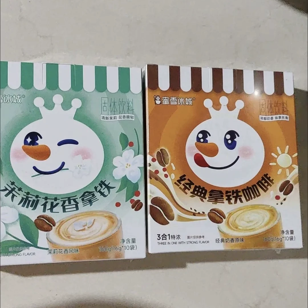 蜜雪冰城包装铁2三合一盒冷热双泡咖啡便携独立拿新0反式脂肪酸