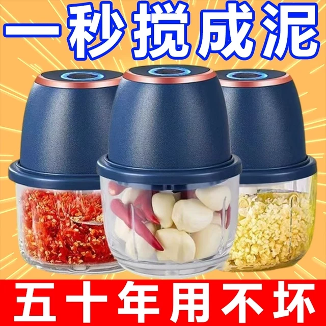 德国打蒜器电动蒜泥机磨姜神器小型料理机辣椒厨房家用无线绞肉机
