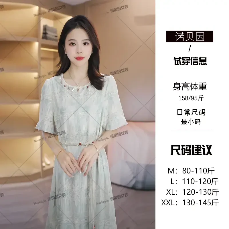 nuobeiyin/诺贝因夏季宽松显瘦度假风连衣裙中长款  NN-MCXZ6823