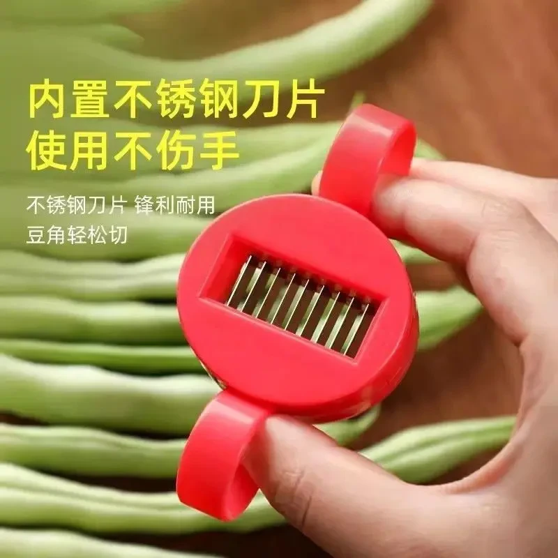 豆角切丝器家用多功能切菜器大号切丝创意厨房小工具豆角拉丝器