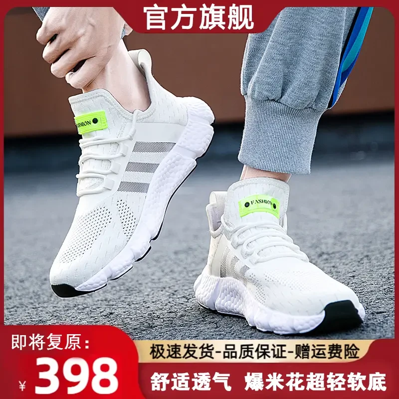 阿迪精选轻便跑步鞋网面冰丝透气男女鞋小椰子夏季休闲运动跑步鞋