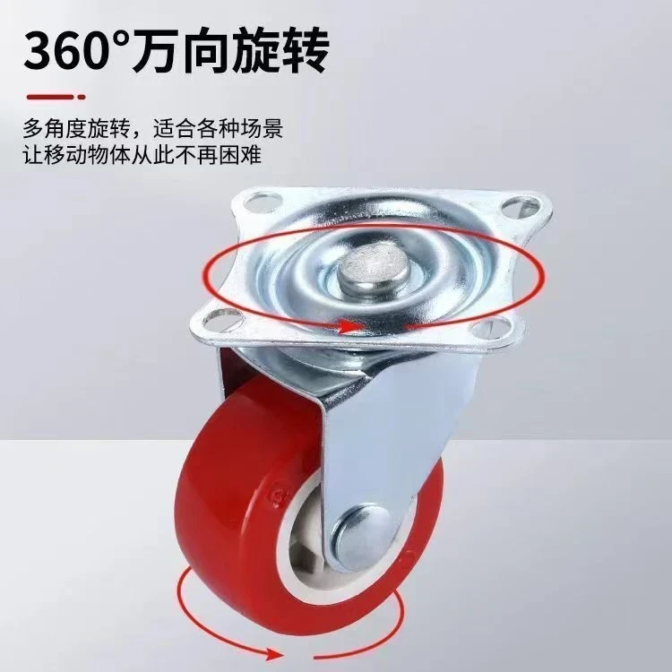 【到手8个】耐磨滚轮家具推车万向定向脚轮带刹车滑轮