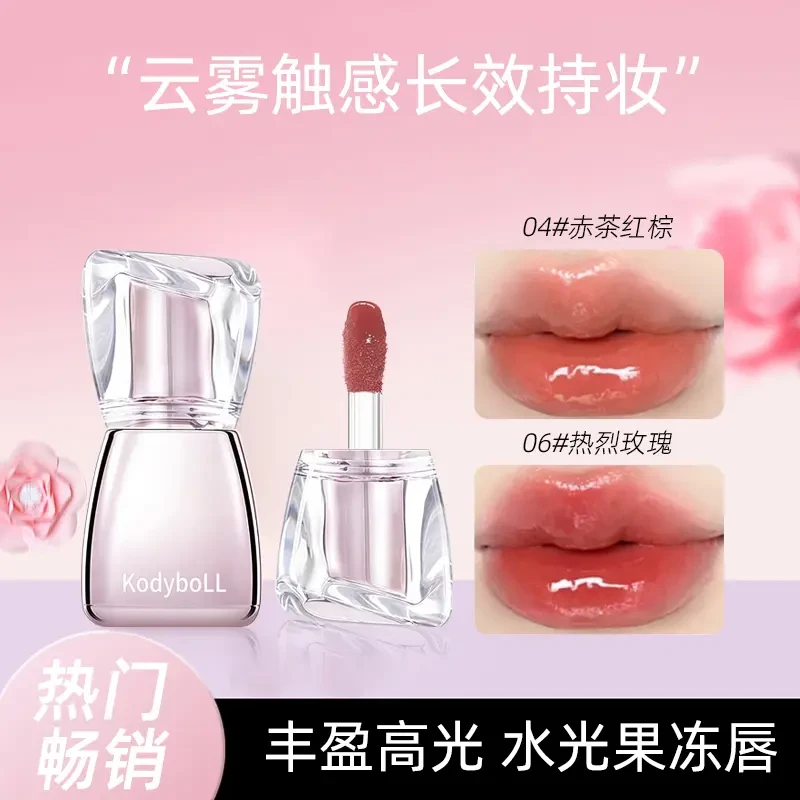 【官方正品】丰唇蜜抗皱紧致淡纹显白口红唇釉推荐持妆推荐