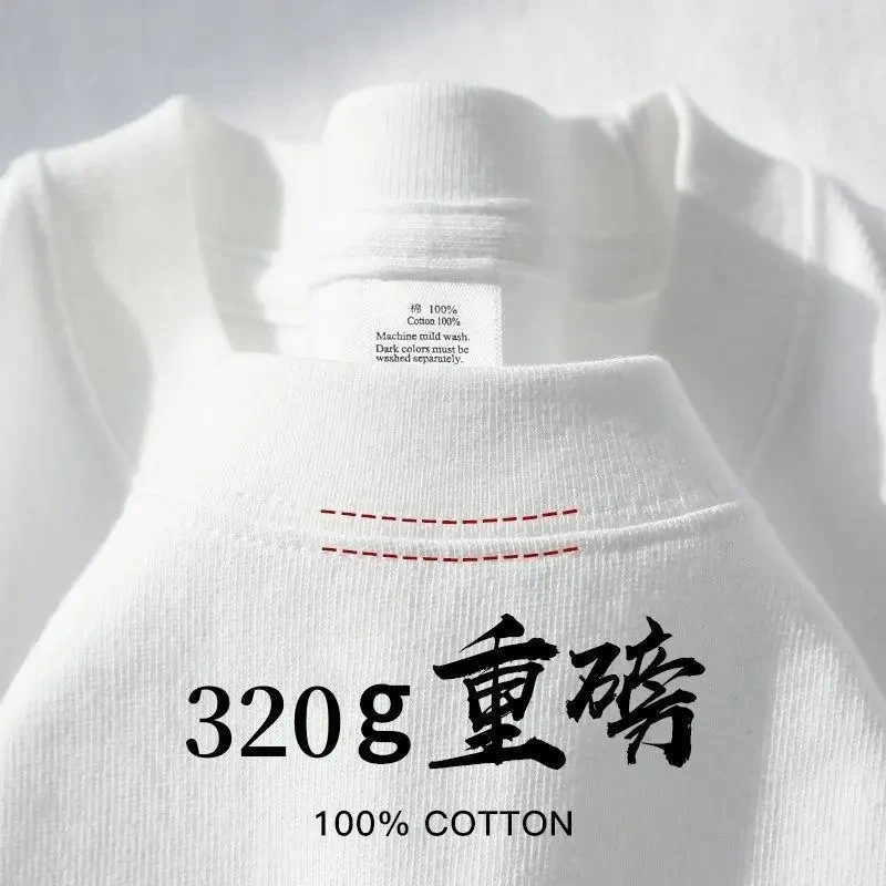 象牙白+320g重磅纯棉短袖T恤男女厚实不透宽松短袖纯色半袖打底衫