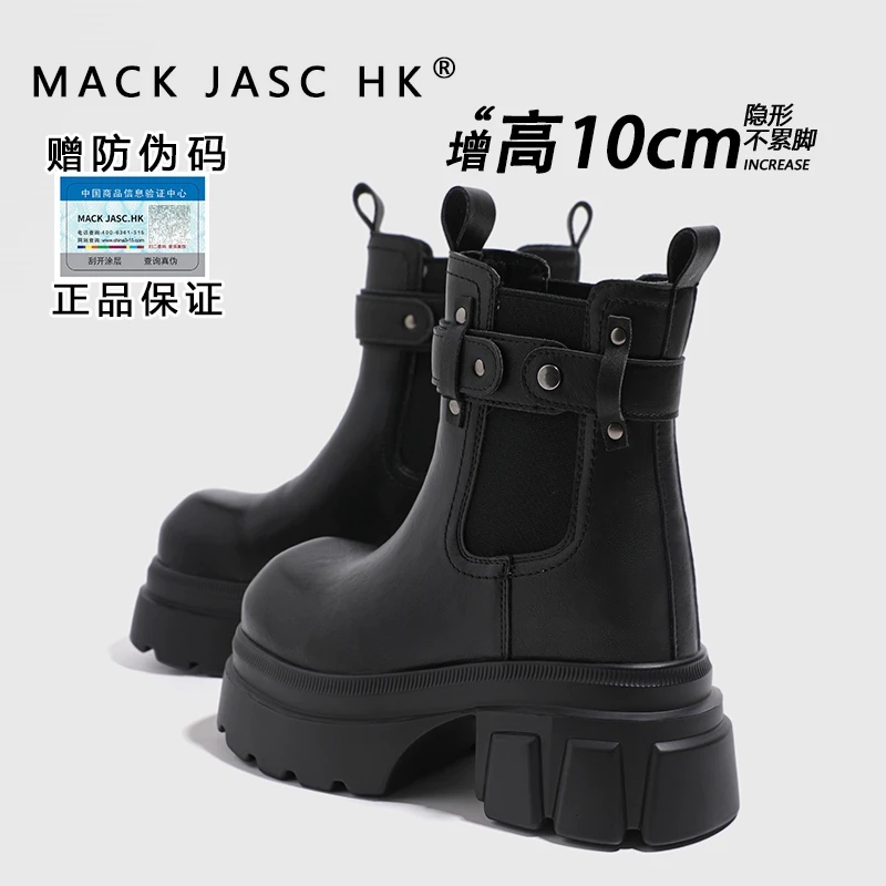 【茹姐福利】香港厚底马丁靴女内增高10CM保暖机车短靴女5707-2