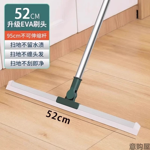 德国高端魔术扫把刮水拖地两用2025刮地板刮水器新款硅胶卫生间刮