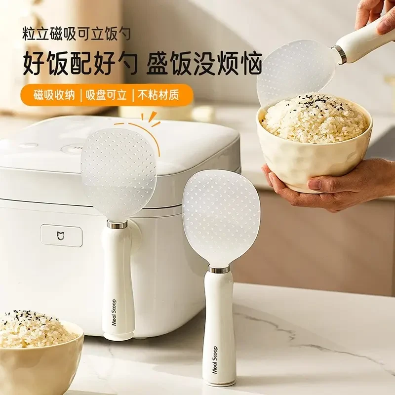 磁吸饭勺家用可立式不倒翁防粘米饭勺厨房电饭煲耐高温打饭勺子