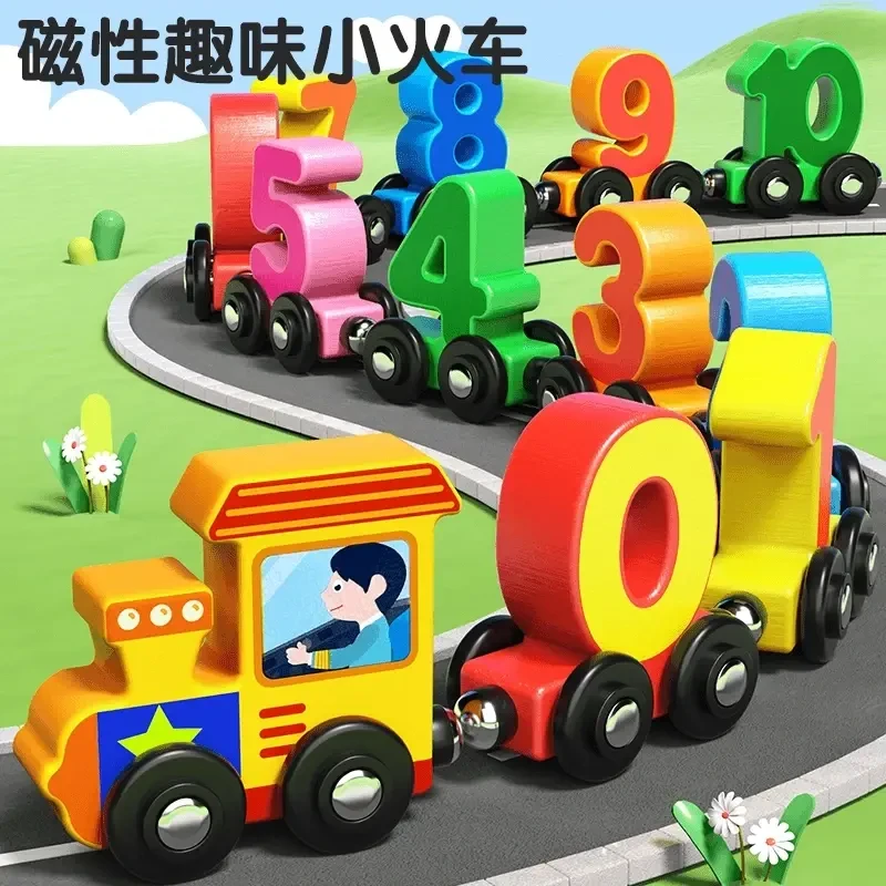 【抢！12节】磁性数字小火车磁力玩具儿童早教益智趣味积木数字认知