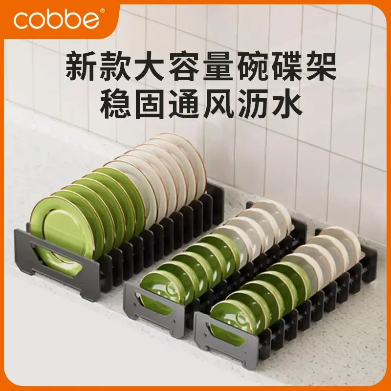 卡贝碗柜碗碟收纳架厨房碗具沥水置物架抽屉式内置分隔盘子碗架=