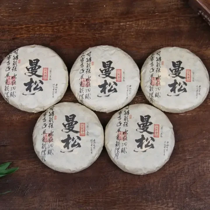 【粉丝专享每人限购2单】2025年春曼松傣寨茶园 甜的回甘 普洱生茶