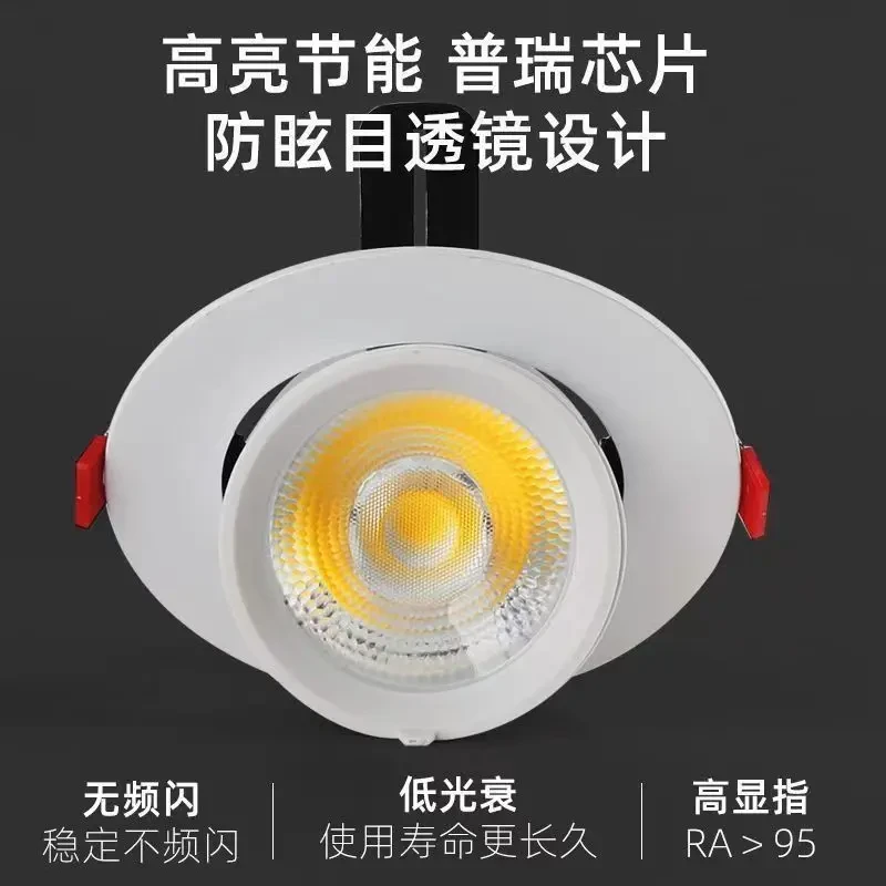 COB象鼻灯洗墙射灯嵌入式天花灯家用可调角度防眩射灯客厅商用