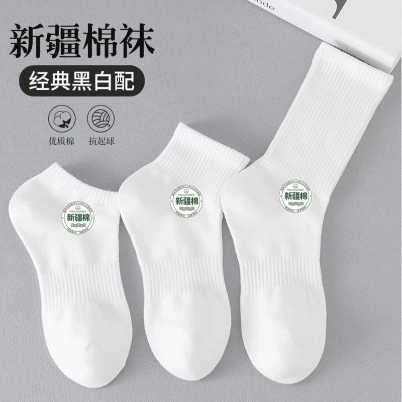 【纯色】8双学生ins中筒情侣四季百搭棉袜潮袜白色吸汗运动袜子