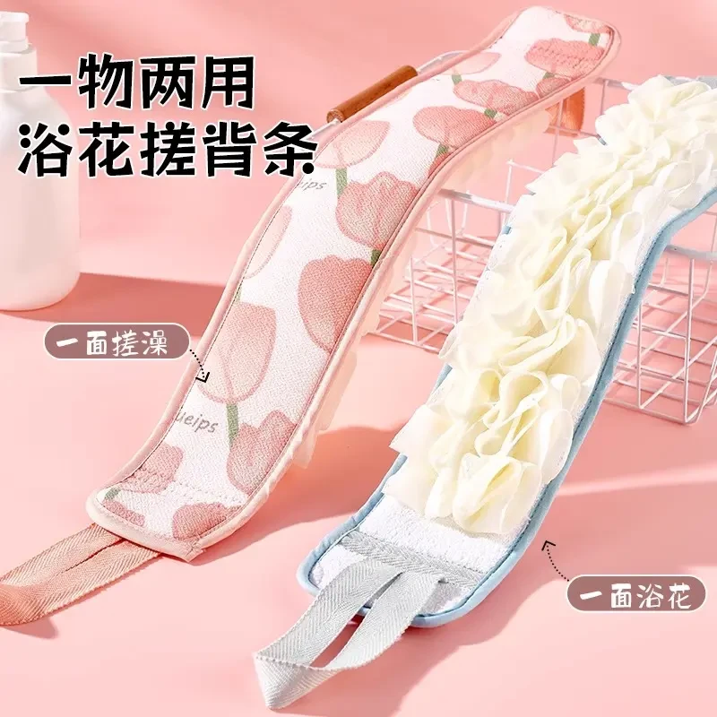 【现货！搓背神器】后背浴花搓澡巾洗澡巾强力拉背长条女士家用搓泥