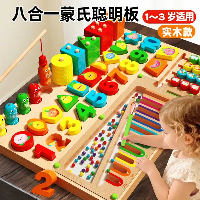 婴儿童早教蒙氏教具1-2岁3拼图配对积木宝宝益智力开发实木玩具