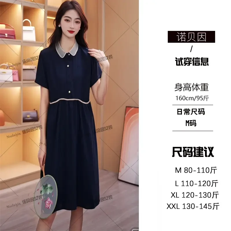 (Q31)诺贝因夏季新款高腰宽松娃娃领减龄连衣裙 TSS00639825