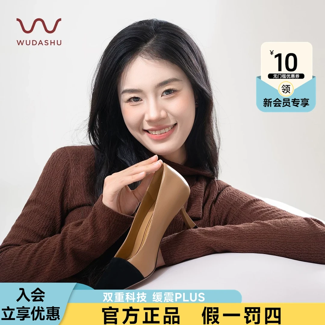 吴大叔红云鞋2025年新款小香风大码高跟鞋女拼色浅口百搭细跟单鞋