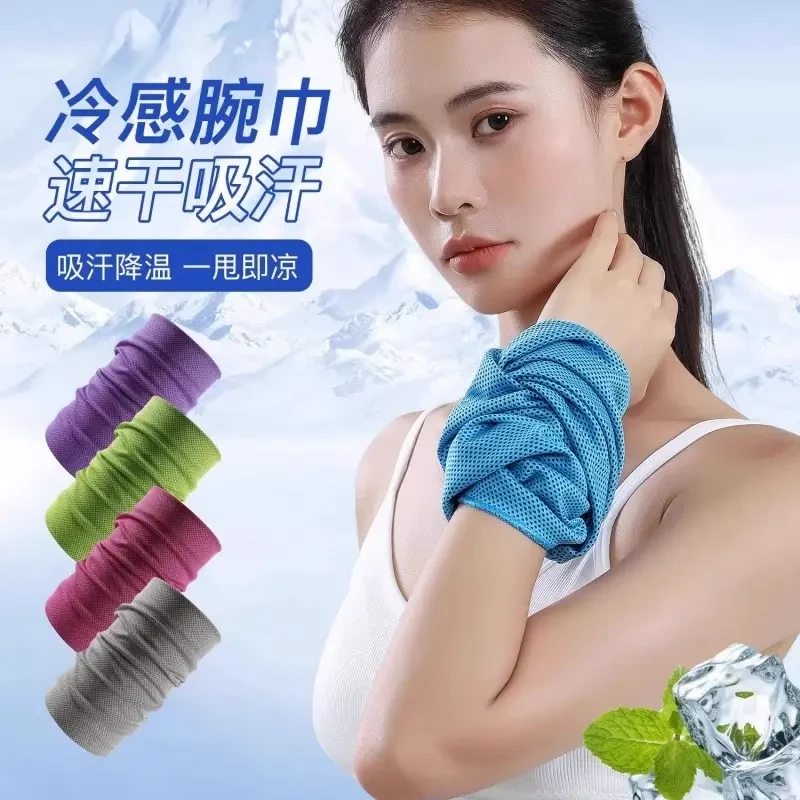 运动护腕夏季降温运动擦汗巾冰感健身户外便携吸汗巾护手腕带通用