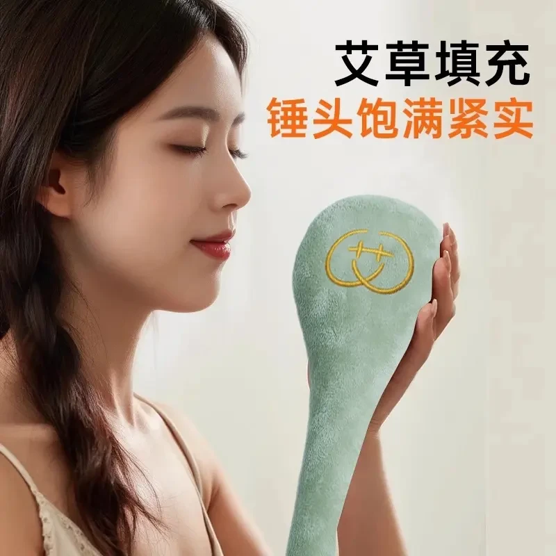 经络拍艾草按摩锤疏通经络拍打养生锤艾草敲打捶经络拍打甩棒