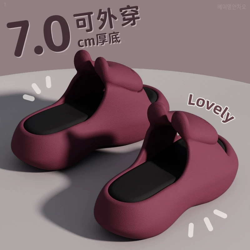 7.0cm厚底增高eva凉拖鞋踩屎感女夏季外穿高级感家居室内洗澡家用