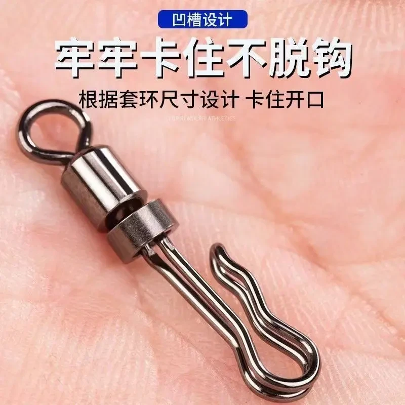 开口快速子线夹1连接器转环八字环钓鱼别针8字环子母环强拉力大物